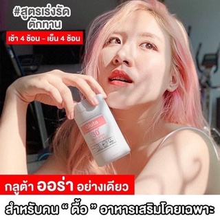 !!️ 1 Good Skin VitaminC Goota 30 Days High Concentrated Vitamin C Glutathione Imported Powder To Drink. #2