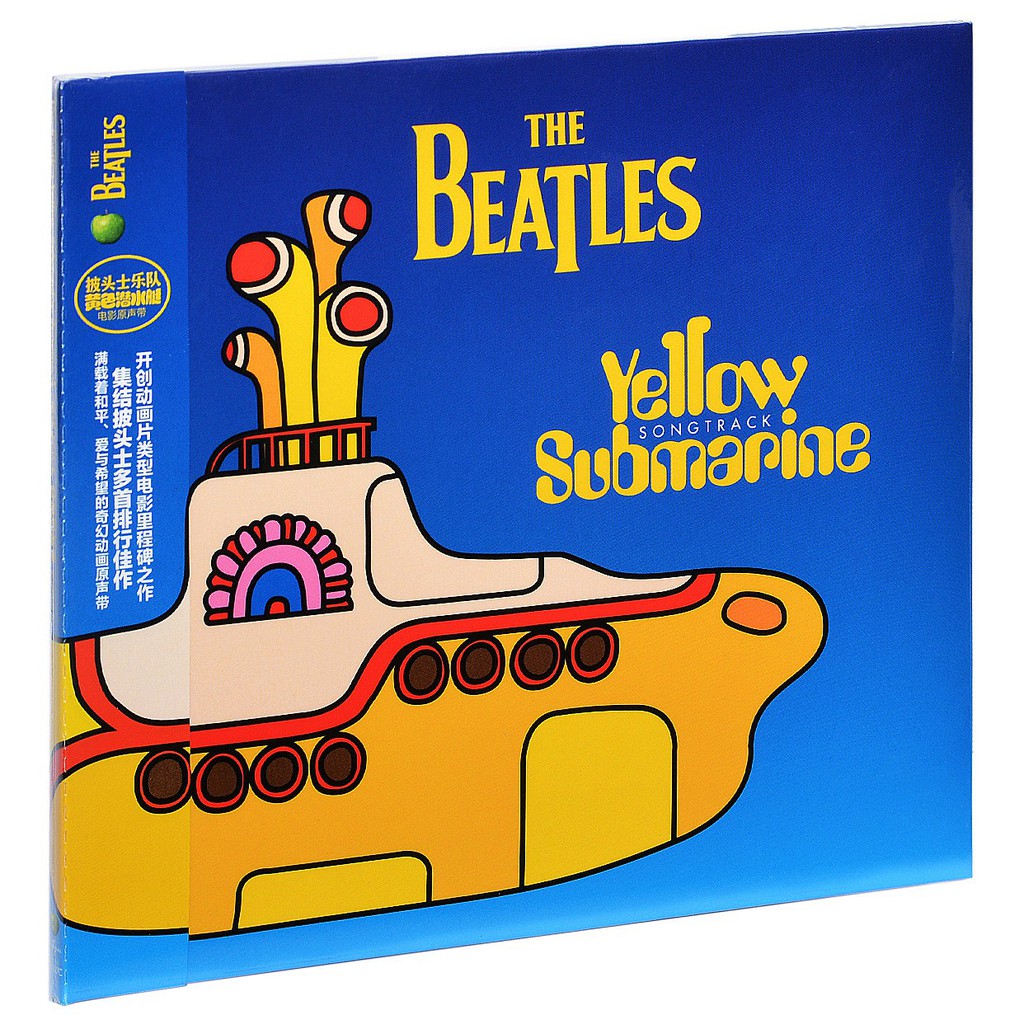 Beatles Yellow Submarine Movie Soundtrack Album Cd Shopee Philippines