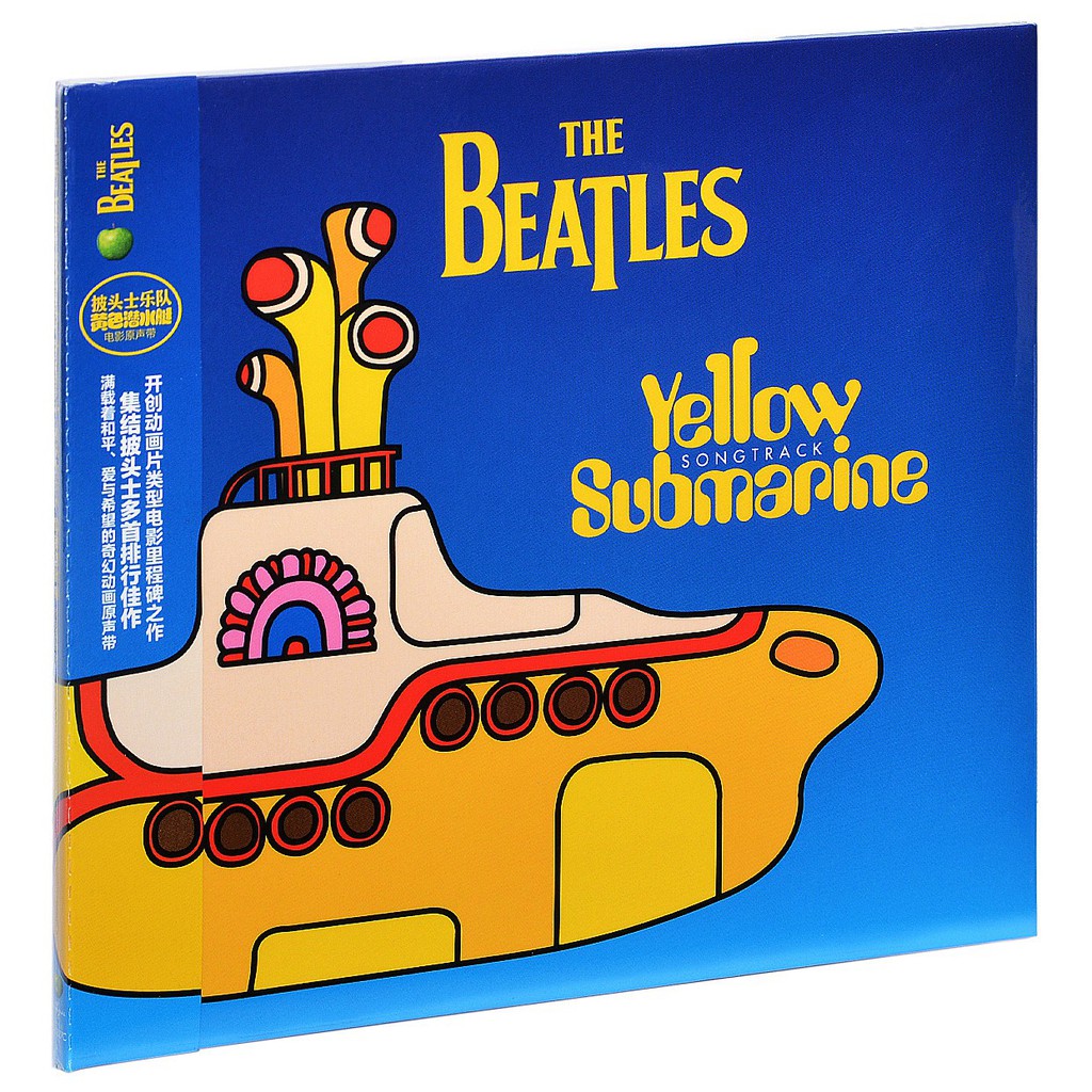 Beatles Yellow Submarine Movie Soundtrack Album Cd Shopee Philippines