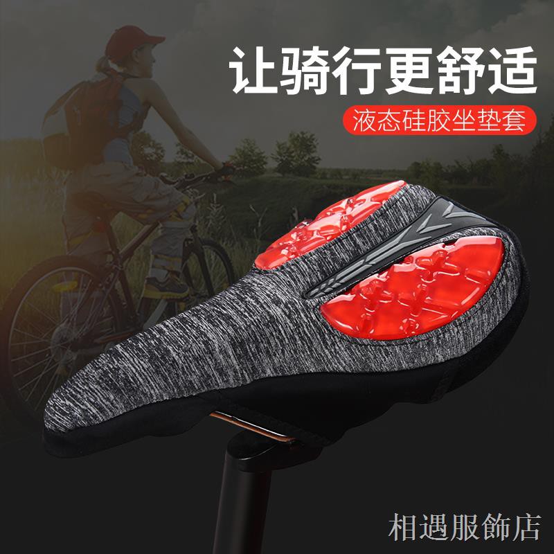 silicone bike pedal covers