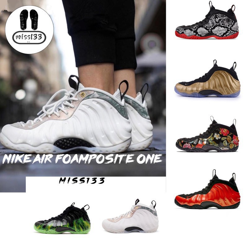 foamposite one pro