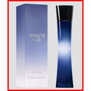 giorgio armani perfume set