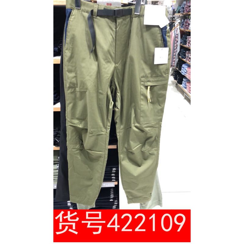 uniqlo mens cargo pants