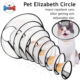 Pet protective collar Dog Elizabeth collar Dog Recovery Collar  Dog  Cat Safety Collar Circle