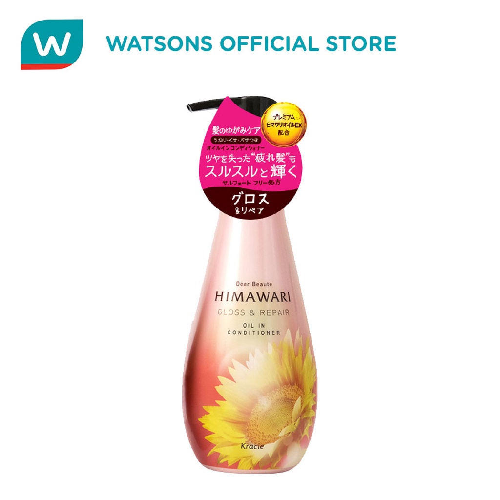 KRACIE Himawari Gloss & Repair Oil in Conditioner Bottle 500g Shopee
