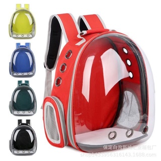 Breathable Pet Carrier Bag Dog Outdoor Backpack Pets Carrying Cage