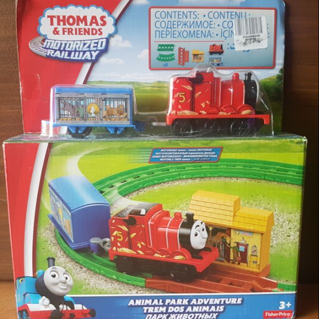 thomas motorized