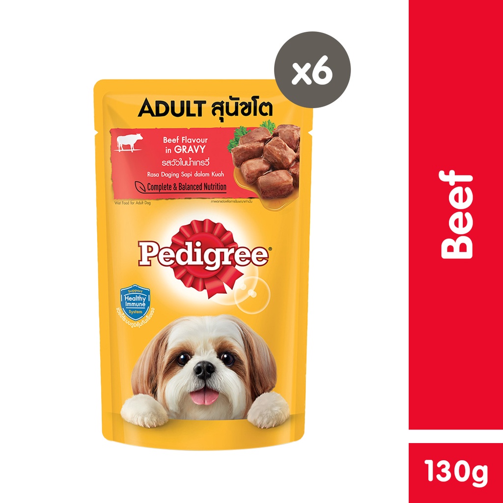 Pedigree Wet Dog Food Pouch Beef Flavor In Gravy 6 Pack 130g Pet Food For Adult Dogs Shopee Philippines