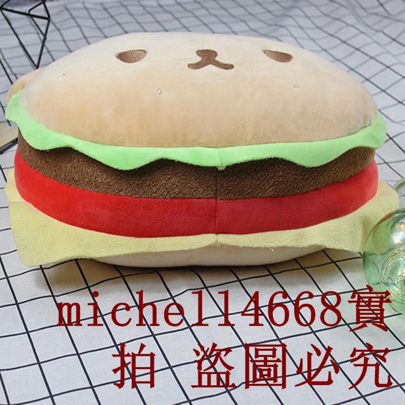 bear hamburger plush