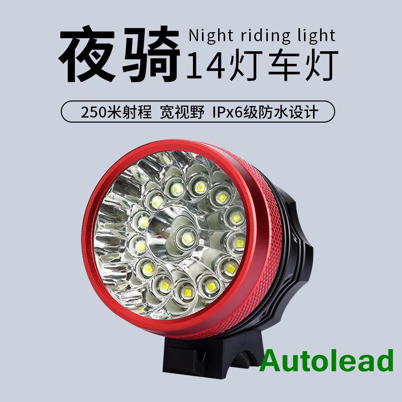 mountain bike flood light