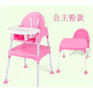 infant table and chair set