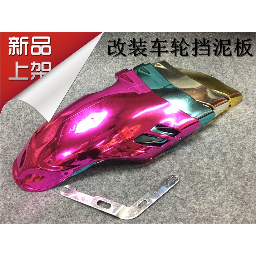 mudguard for honda dio