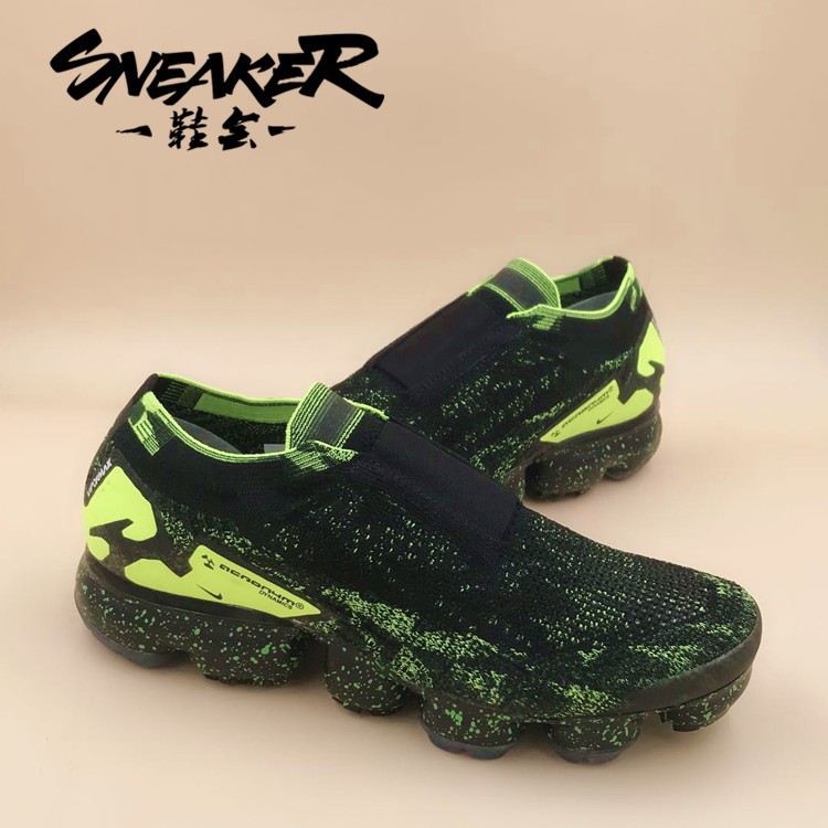 nike air vapormax fk moc 2