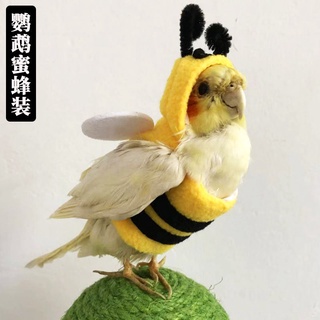 [Lubao Pet] New Style Pet Bird Clothes Parrot Costume Autumn Winter Warm Cute Funny Little Bee Transformation