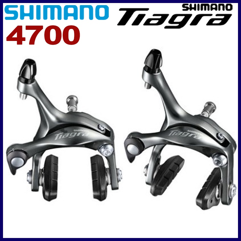 shimano tiagra 4700 brake levers