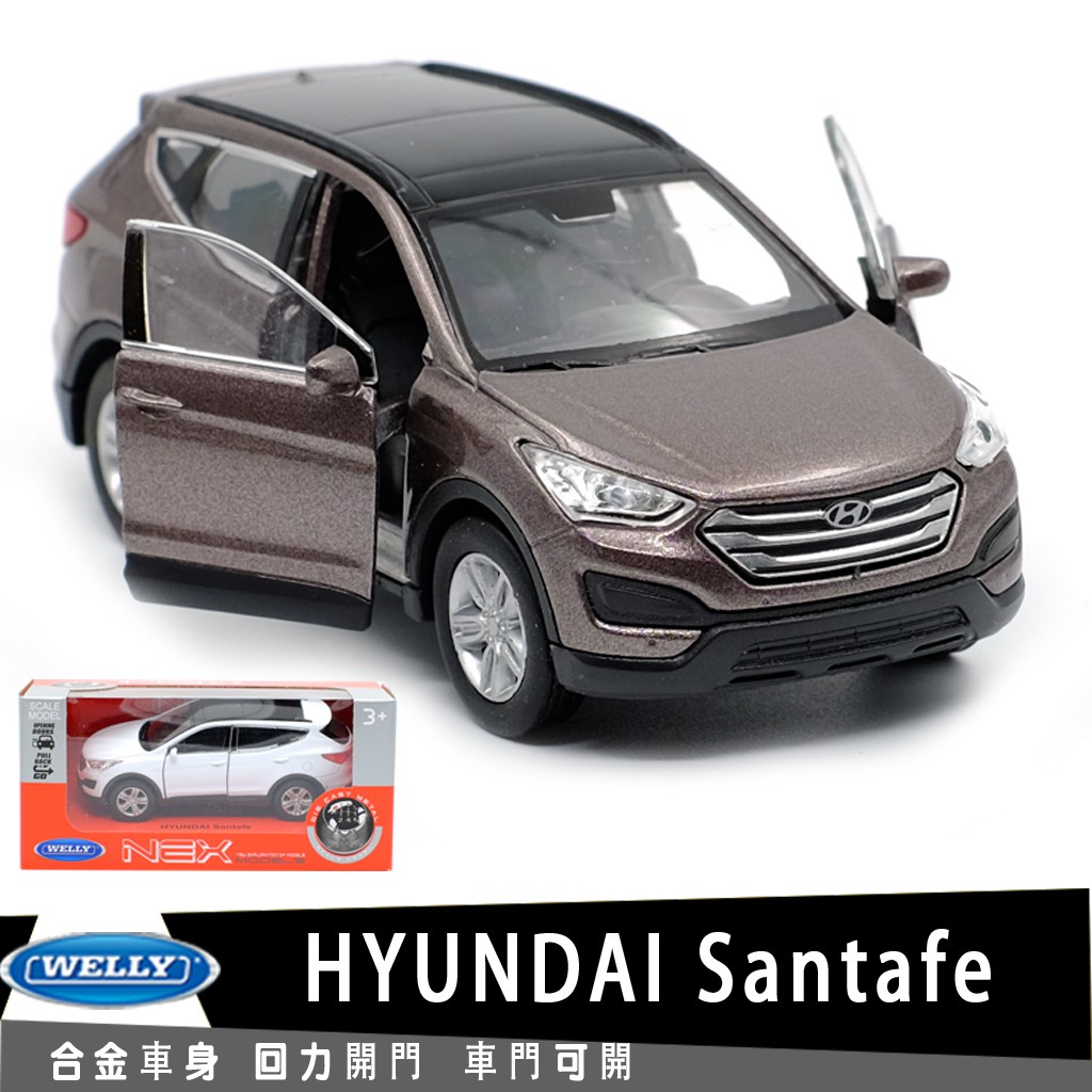 welly hyundai santa fe