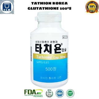 TATHION KOREA Glutathione 50mg 500 capsules (FDA Approved and HALAL Certified)