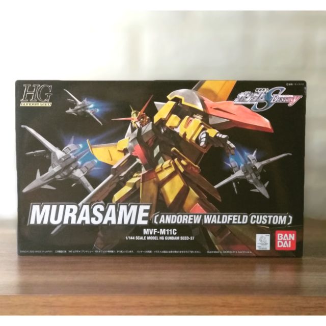 Hg Murasame Andorew Waldfeld Custom 37 Shopee Philippines