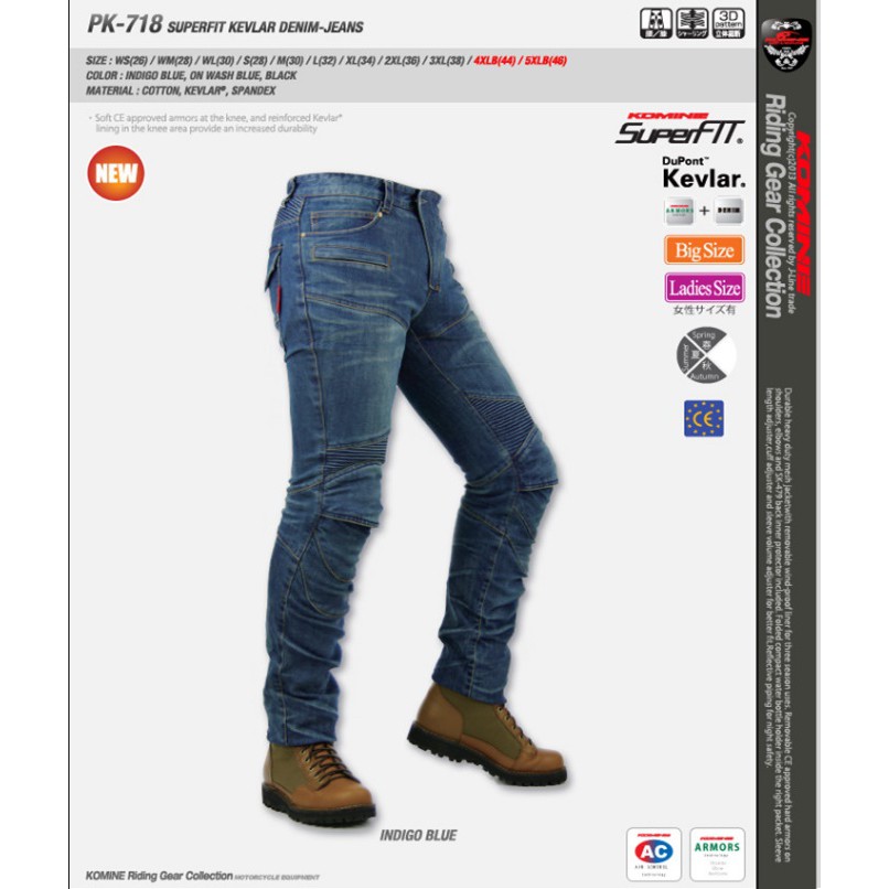 motocross racing denim jeans