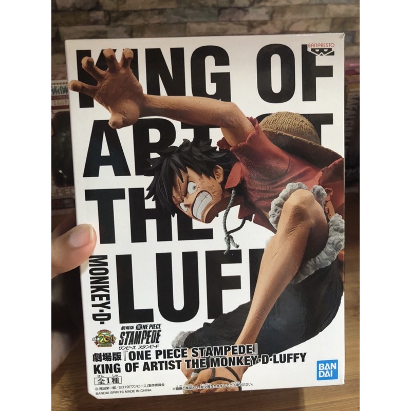 BANPRESTO One Piece Stampede King Of Artist - Monkey D Luffy | Shopee ...