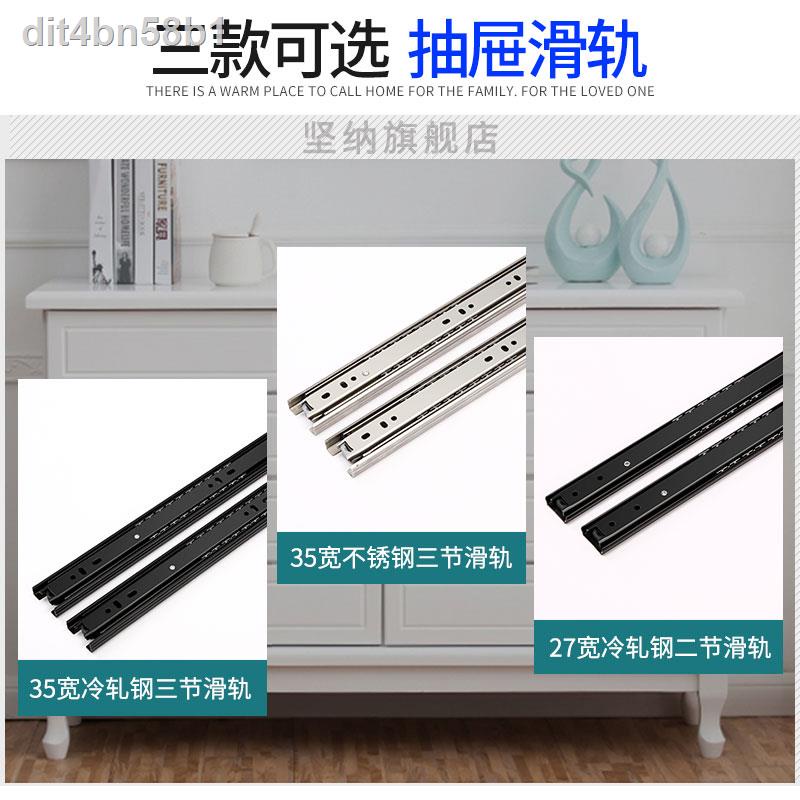 Stainless steel 27 wide computer desk keyboard slide two rails 35 wide