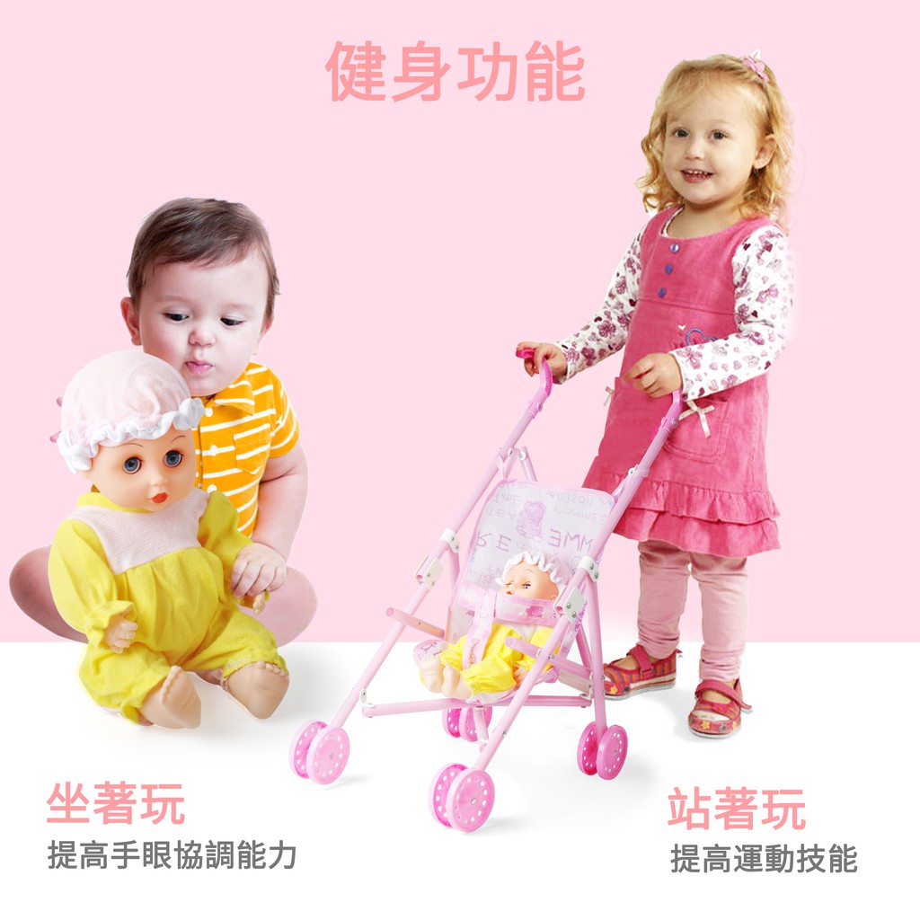 barbie doll with pram