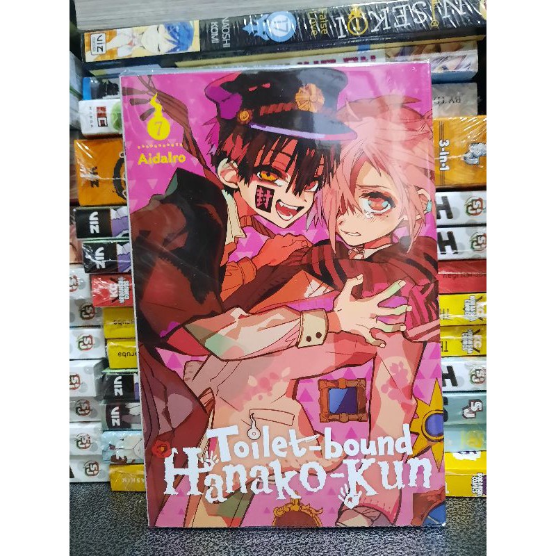 Toilet Bound Hanako Kun Volume 0