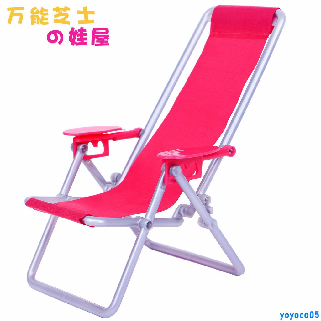 barbie with beach chair