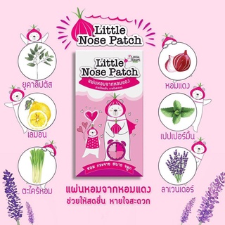 Twin cold relief onion stickers, 1 box (12 pieces), one box, fresh all day. Breathe easy all night Onion patch #6