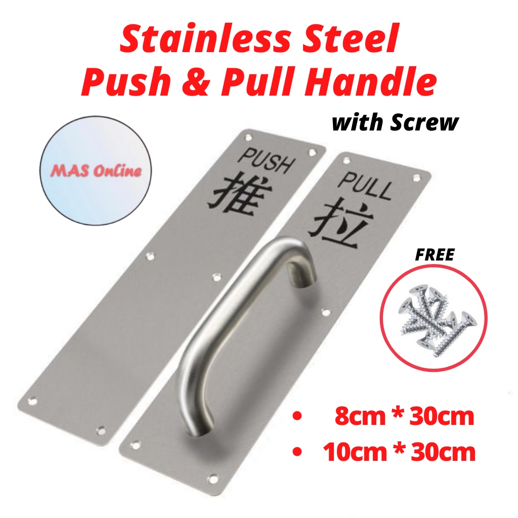 MASONLINE Stainless Steel Push and Pull Door Handle Set Entrance Door Plate Handle Pemegang Tolak Tarik Pintu 不锈钢推拉扶手