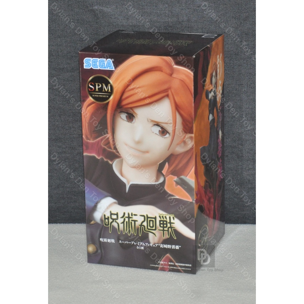 Kugisaki Nobara - SPM - Jujutsu Kaisen (Sega) - Authentic | Shopee