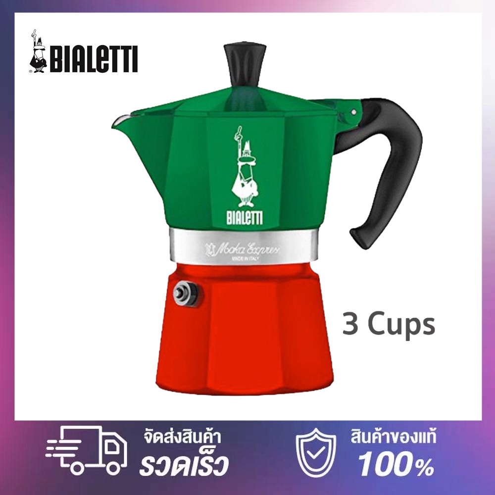 Bialetti Moka Express Italy 3cups, green, red 3 cups of MOKA POT