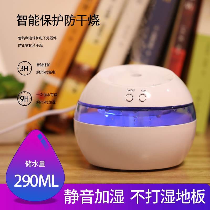 humidifier shopee