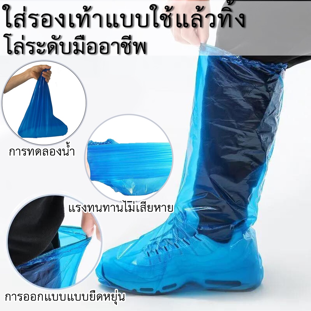 SimpleLife Waterproof Shoe Cover Rain Socks Long Plastic Bag Foot D29