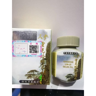 propan with iron capsule LingZhi lin zhi Vitamins Original Pampataba Vitamins For Adults/Kids Ginse #7