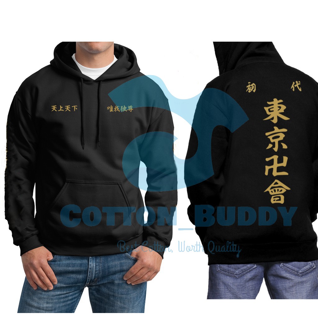 DIOMMELL Anime Hoodies Tokyo Revengers Cosplay Hoodie Sweatshirts Jacket Pullovers 