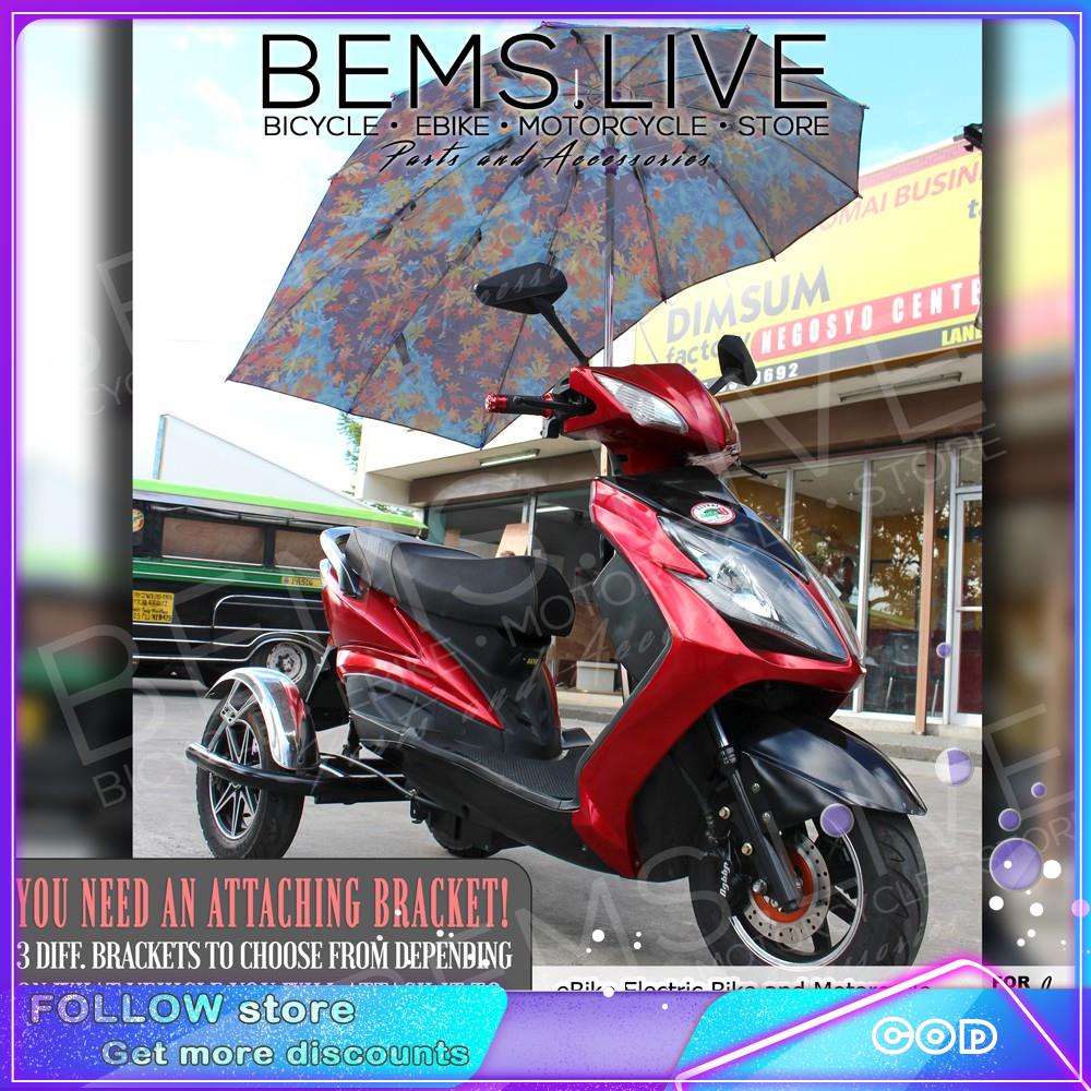 ebike umbrella for sale