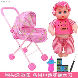 baby doll shopping cart