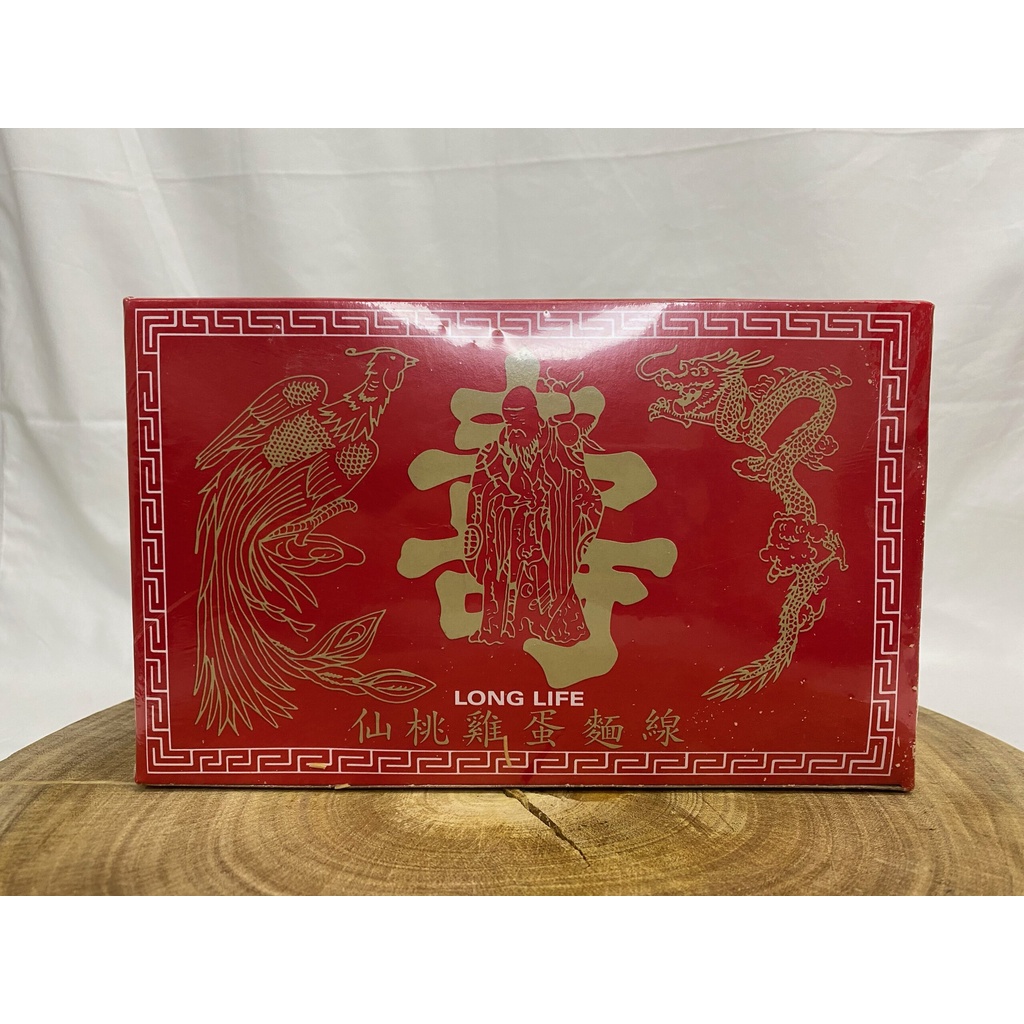 Long Life Special Egg Misua ( 350g ) | Shopee Philippines