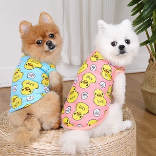 【MsTang】Spring and Summer New Dog Pet Cat Clothes Clothes Rhubarb Duck Vest Mesh Breathable Vest