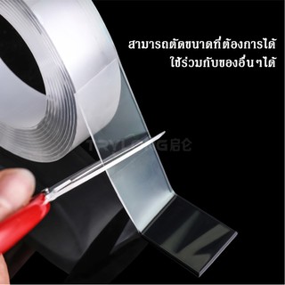 Double-sided adhesive Tape Grooving Tape, nano Gel Tape, Trylong, clear Tape, 1 meter long, firmly attached, Magic Tape / Gel Grip Tape #6