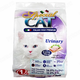 Special Cat Urinary 1kg | Shopee Philippines