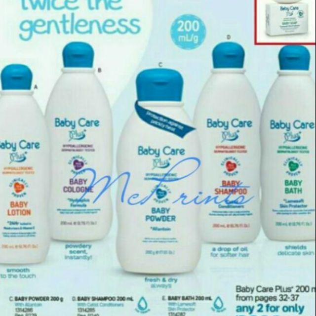 baby bath lotion