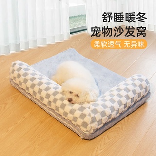 Kennel Winter Warm Pet Nest Small Medium Large Dog Cushion Four Seasons Universal Sofa Cat Supplies Bed