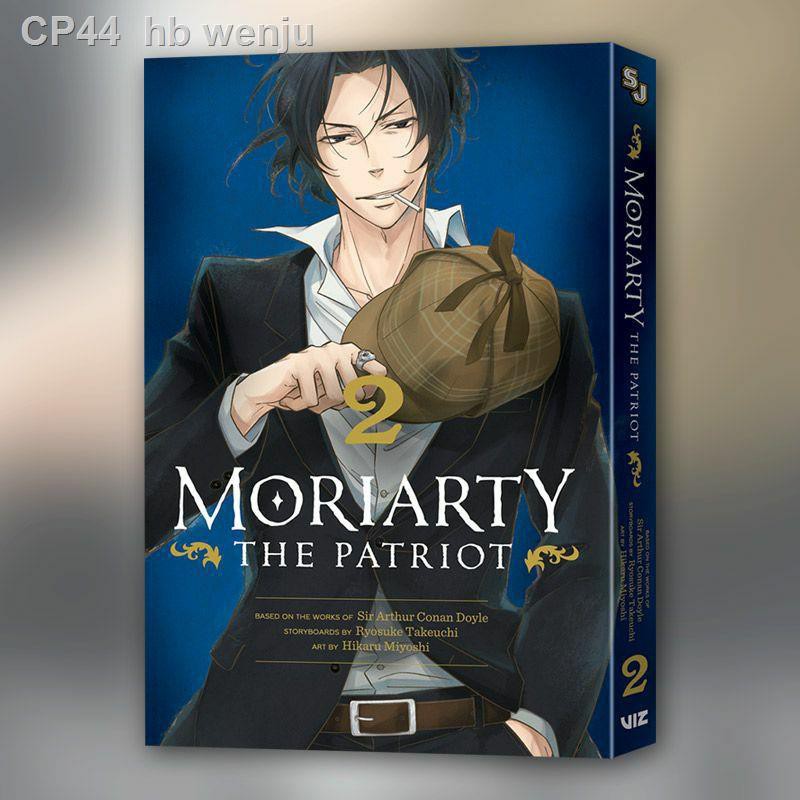 ♣ Moriarty The Patriot Manga | BeeCost