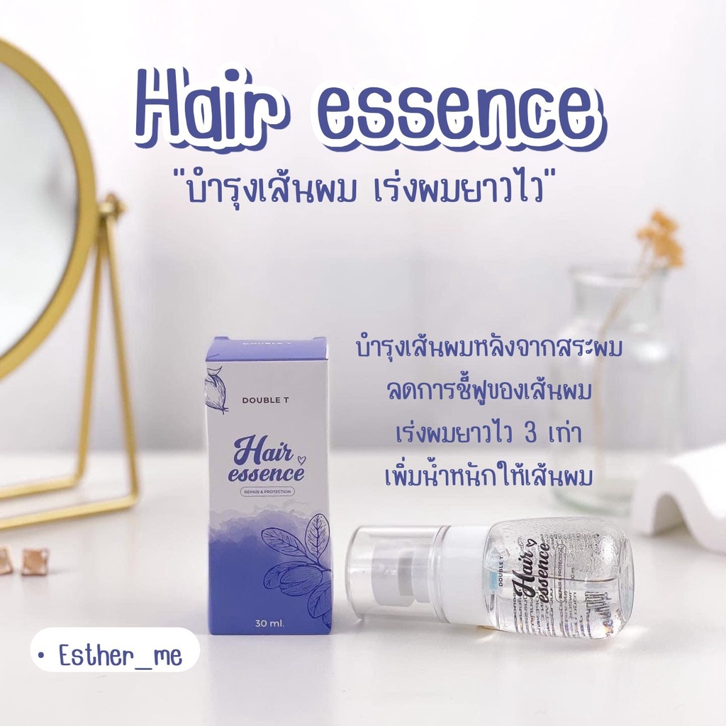Double T Hair Essence Shopee Philippines