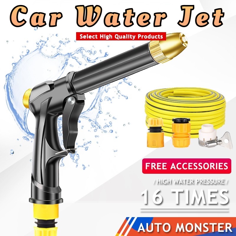 20M Water Jet Car Wash Gun High Pressure Water Spray Gun Watering Hose ...