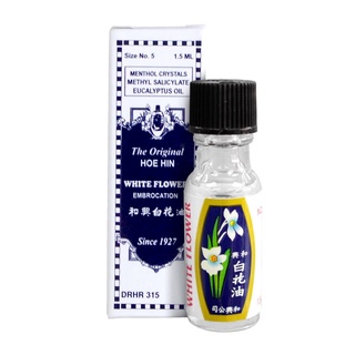 WHITE FLOWER 1.5ML NO. 5 #1