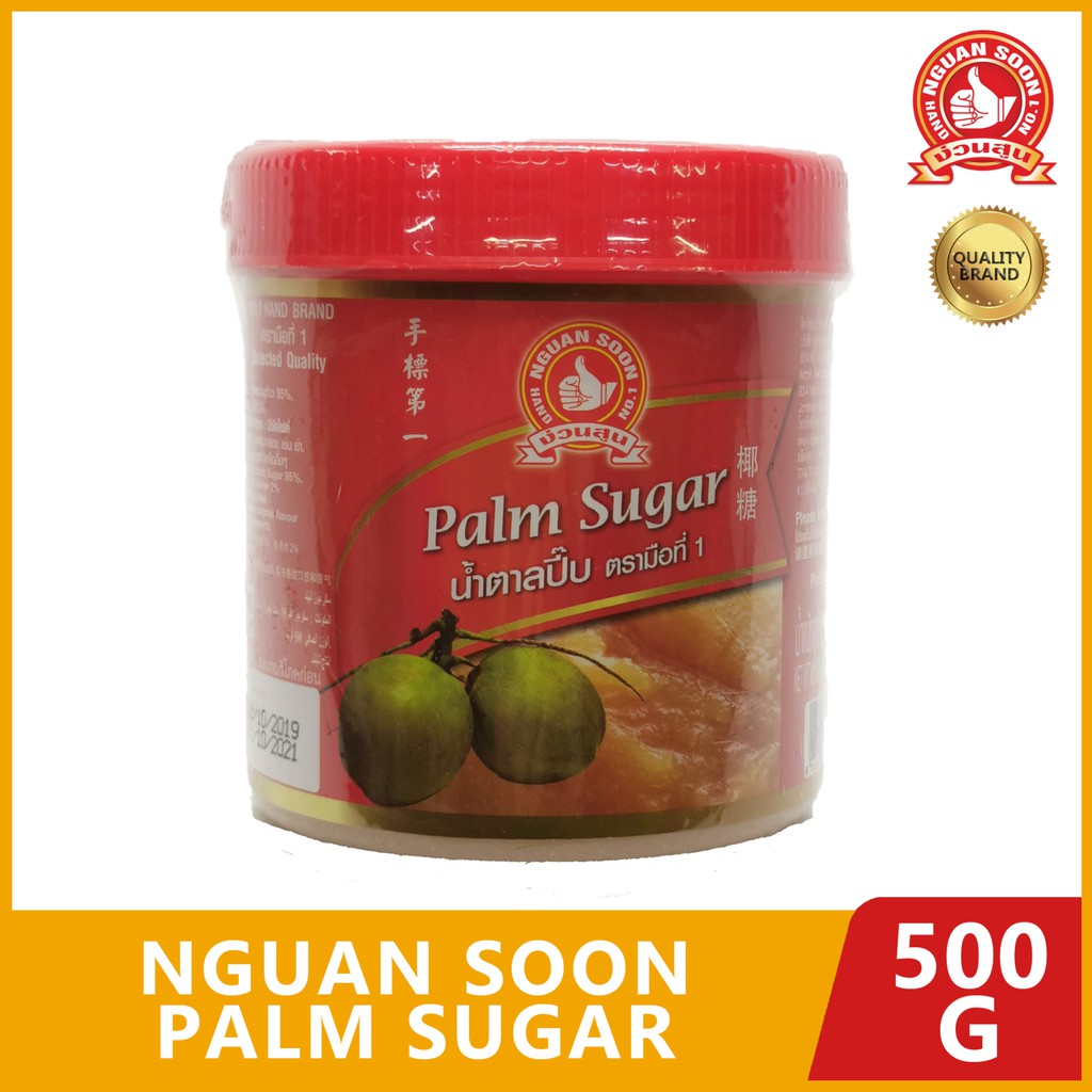Nguan Soon Palm Sugar 500g Shopee Philippines