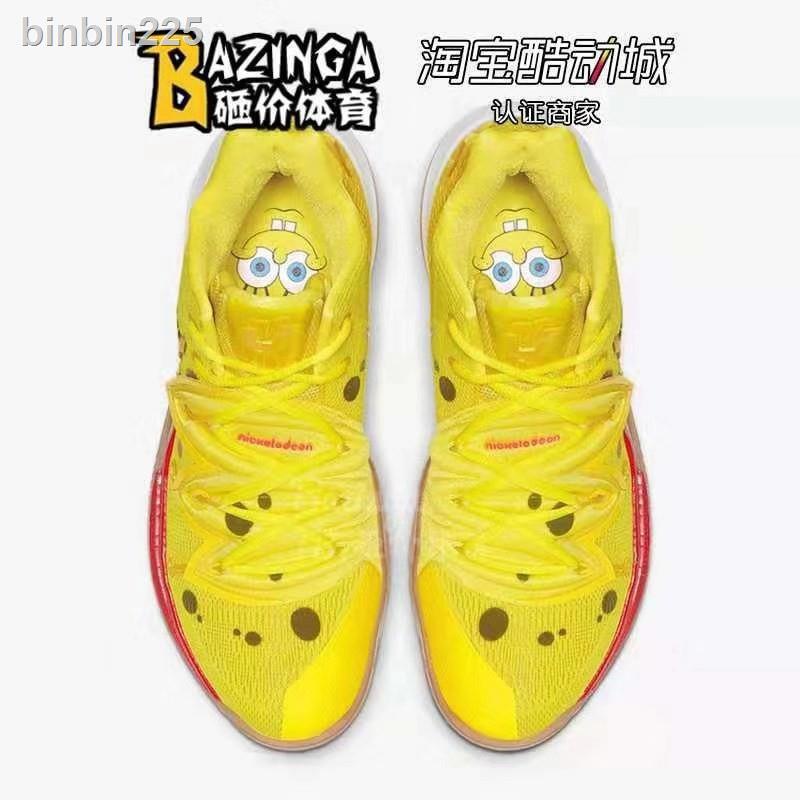 kyrie irving 5 spongebob patrick